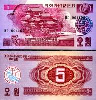 *5 Won Severná Kórea 1988, P36 UNC - Kliknutím na obrázok zatvorte -